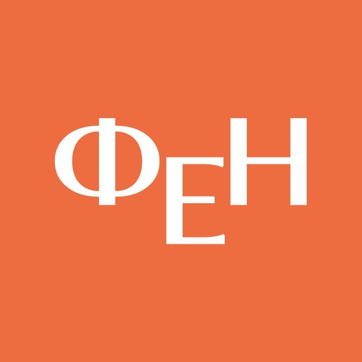Факультет економічних наук НаУКМА